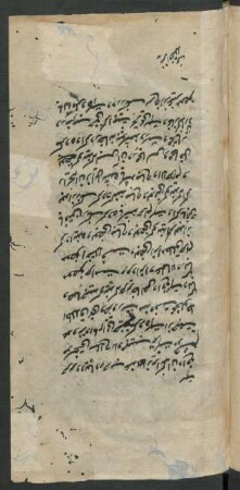 f. 125r-127v falsch eingebunden steht auf dem Kopf