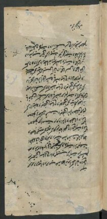 f. 125r-127v falsch eingebunden steht auf dem Kopf