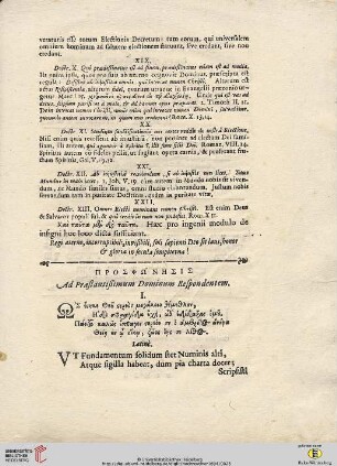 Ad Præstantißimum Dominum Respondentem