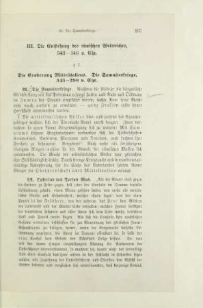 III. Die Entstehung des römischen Weltreiches, 343 - 146 v. Chr.