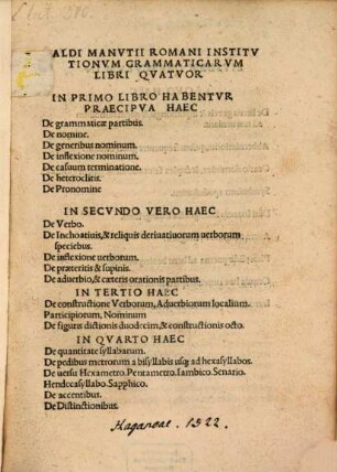Aldi Manutii Romani Institutionum grammaticarum libri quatuor