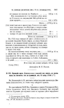 No. 131 - 140