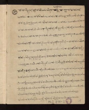 1r-48v, Text