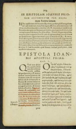 Epistola Ioannis Apostoli Prima.