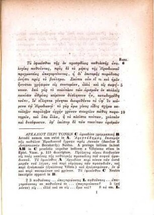 Recognovit Mauricius Schmidt : [Nichtlateinische Schriftzeichen]
