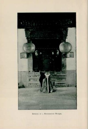 Interior of a Mahammedan mosque