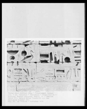 Hieroglyphenwand, Detail: Kartusche Ramses 3.