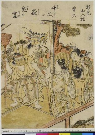 Die Dämonenhöhle auf dem Senjō-ga-dake, Blatt 6 aus der Serie: Kinder spielen den Helden Raikō