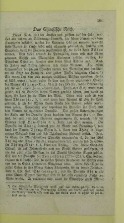 Das Chinesische Reich