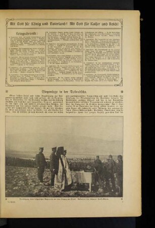 Verteidigung eines bulgarischen Regiments vor dem Auszug zur Front.