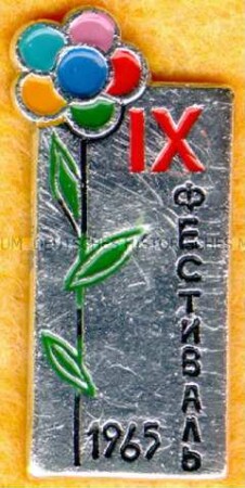 IX. Festival 1965