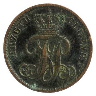 Münze, Schwaren, 1864 n. Chr.
