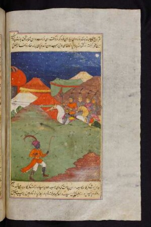Illustration: Qirān spioniert wegen Mihr im türkischen Heerlager