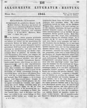 Kühner, R.: Schulgrammatik der griechischen Sprache. 2. Aufl. Hannover: Hahn 1843