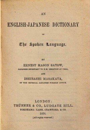 An English-Japanese Dictionary of the spoken Language : By Ernest Mason Satow and Ishibashi Masakata