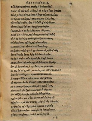 Homēru Odysseias Biblion ..., 2