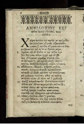 Text des im Titel genannten Briefes mit lateinischer Übersetzung