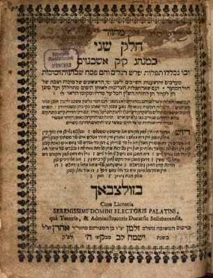 Maḥazor : ke-minhag ḳ.ḳ. Ashkenazim, 2. ... Pesaḥ Shavuʿot ṿe-Sukot