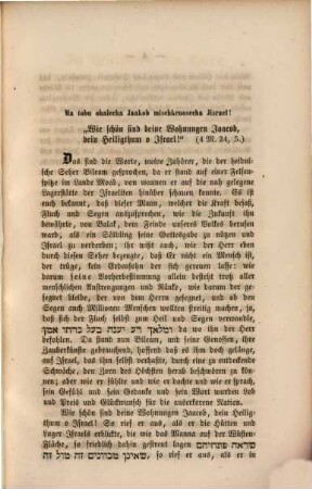 Im Heiligthum des Herrn Gottes Licht, Gottes Wort, Gottes Friede : Predigt, gehalten in der Synagoge Bayreuth, Sabbath Balak 5615