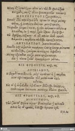 Eis Phronēsin, keph. [88.]