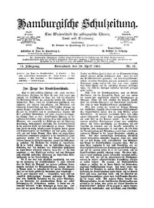 Zur Frage der Konfessionsschule