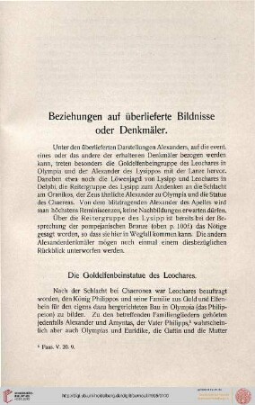 Beziehungen der überlieferten Bildnisse und Denkmäler