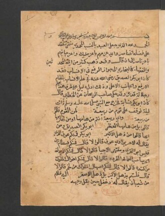 Qalāʾid al-ǧumān fi 't-taʿrīf bi-qabāʾil ʿarab az-zamān