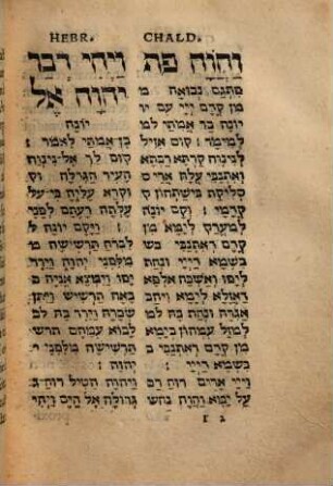 Sēfer had-diqdûq : = Grammatica Hebraica Absolutissima, Eliae Levitae Germani