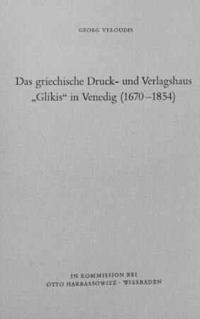 Das griechische Druck- und Verlagshaus "Glikis" in Venedig (1670 - 1854) : das griechische Buch zur Zeit der Türkenherrschaft