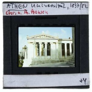Athen, Nationale Kapodistrias Universität