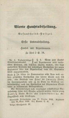 Wohlfahrts-Polizei