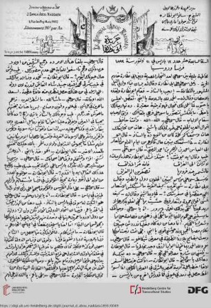 Issue 13 (18.10.1893)