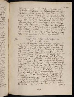 249-250, 24.2.1588 (vesperi), Act 1