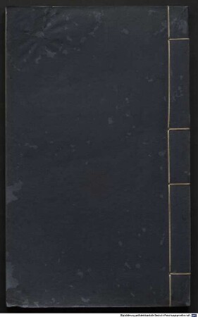 Ji qian jia zhu Du gong bu shi ji : 20 juan ; Du gong bu wen ji : 2 juan, 1