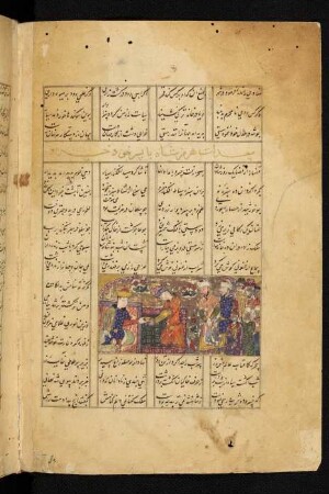 Illustration: Ḫusrau vor seinem Vater Hurmuz