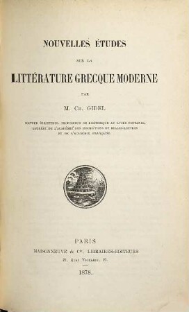 Nouvelles études sur la littérature grecque moderne
