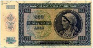 Geldschein, 500 Lewa, 1942