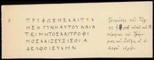 Abschrift einer Inschrift (Nr. 2), übersandt von G. Weber