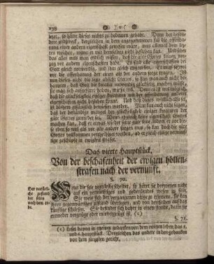 Das vierte Hauptstück. Von der beschafenheit der ewigen höllenstrafen nach der vernunft.