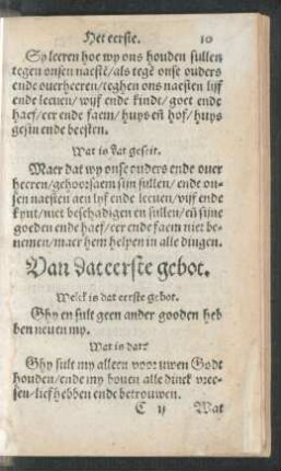 Van dat erste gebot.