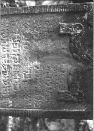Grabstein 331 (Index: 99609968) Material: Sandstein Zustand: stark verwittert, abgebrochen, teilweiser Textverlust Maße HxBxT: 106x54x14 cm Beschreibung: Stele, eingezogener Segmentbogenabschluß, Schriftfeld eingetieft, im Bogen Feston: Grabstein 331A