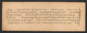 རྡོ་རྗེ་མདོ