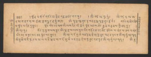 རྡོ་རྗེ་མདོ