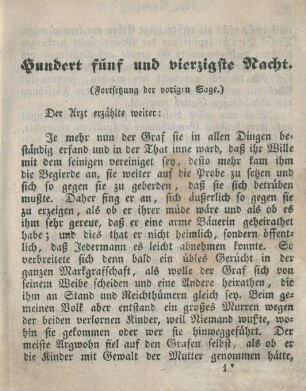 Hundert fünf und vierzigste Nacht