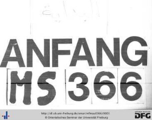 Fatḥ al-mannān