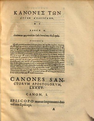 Octoginta quinque Regulae seu Canones Apostolorum