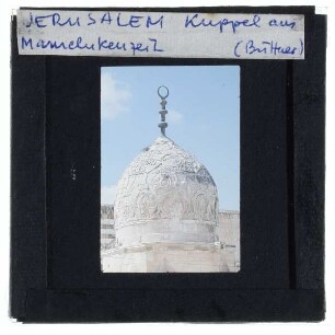 Jerusalem, unbekanntes Bauwerk