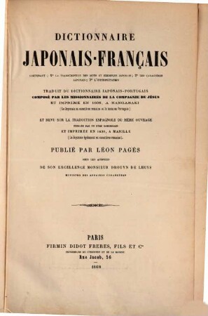 Dictionnaire Japonais-Français : Traduit du Dictionnaire Japonais-Portug. composé par les missionnaire de la compagnie de Jésus et imprimé en 1603, à Nangasaki