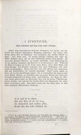 Hartmann von Aue, 1. Êrec der Wunderære
