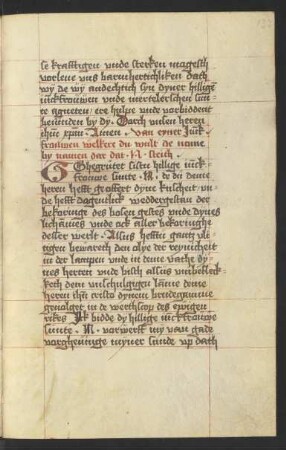 Commune virginum